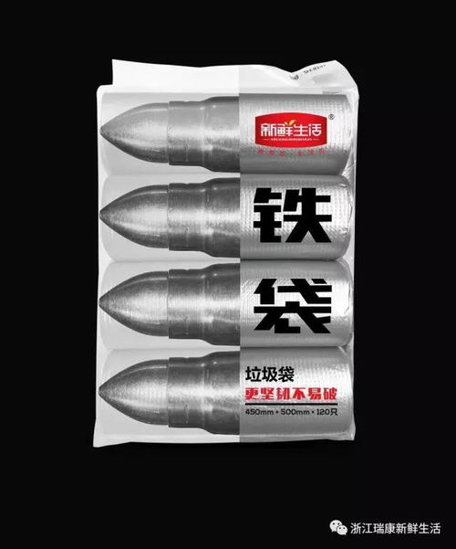 一次性日用品專業品牌