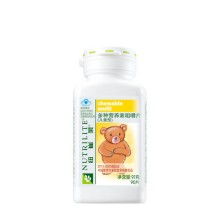 安利日用品公司廣東經(jīng)濟(jì)開發(fā)區(qū)