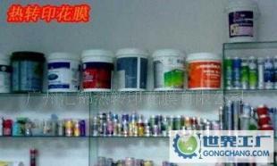 熱轉(zhuǎn)印花膜_燙印膜_桶_文具_(dá)日用品_包裝_世界工廠網(wǎng)中國(guó)產(chǎn)品信息庫(kù)