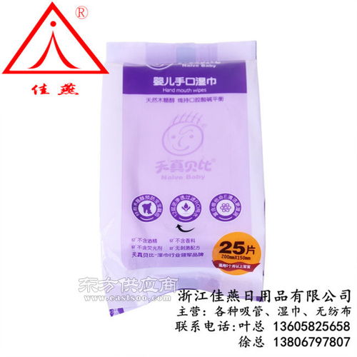 內(nèi)蒙古嬰兒濕巾 佳燕日用品質(zhì)量放心 嬰兒濕巾哪家好圖片