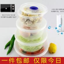  利成日用品商行 主營(yíng) 日用品 整理箱 保鮮