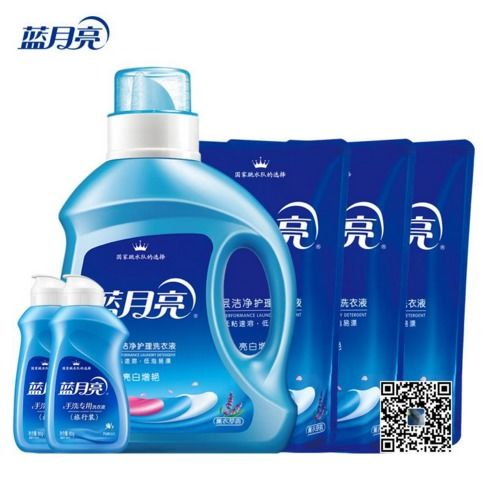 【九江日用品批發貨源低價藍月亮洗衣液廠家批發】-