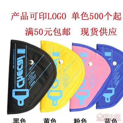 【安全帶套廠家直銷汽車兒童安全帶調(diào)節(jié)器安全帶三角固定器內(nèi)飾兒童用品熱賣】義烏市陰陰日用品廠 - 產(chǎn)品庫(kù)