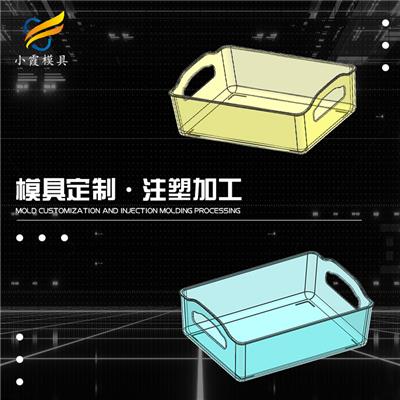 塑料加工資訊 塑料加工行情 塑料加工動(dòng)態(tài) 熱點(diǎn) 知識(shí) 第 9 頁(yè) 八方資源網(wǎng)