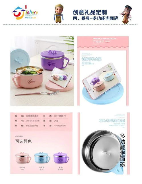 企業(yè)專屬福利定制來(lái)了,這份愛請(qǐng)查收